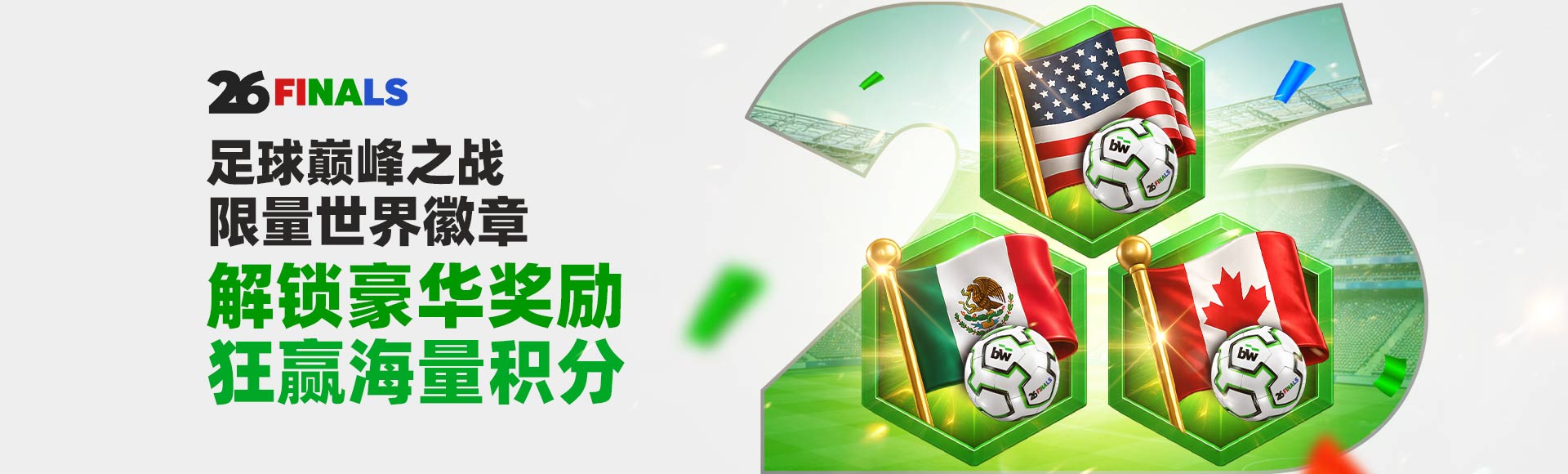 亚傅体育app下载安装安装屏幕示意图