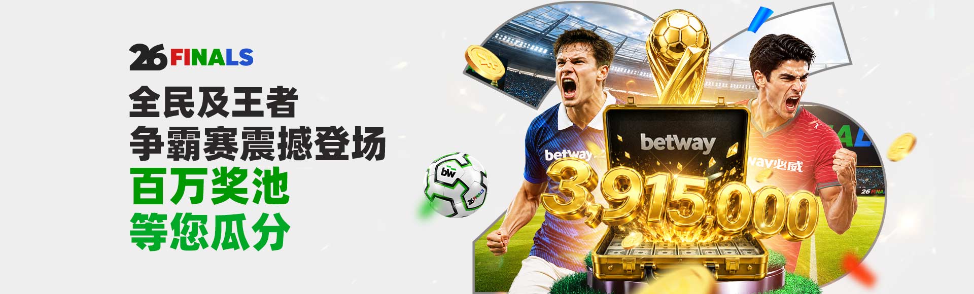 ag尊时凯龙人生搏全新升级，开启智慧服务新体验